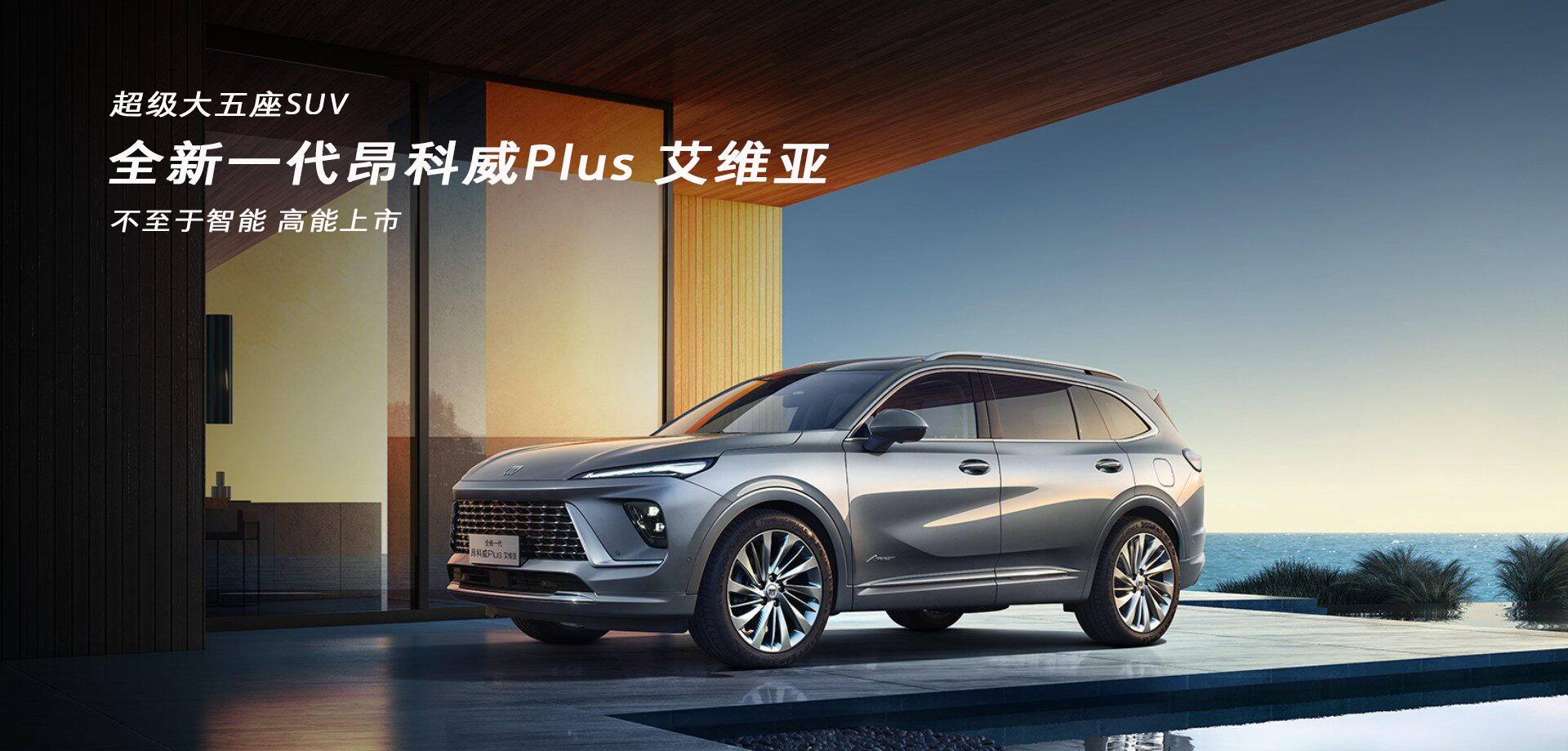 山東銀座汽車有限公司